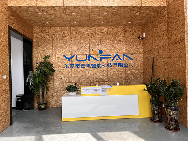 公司前台